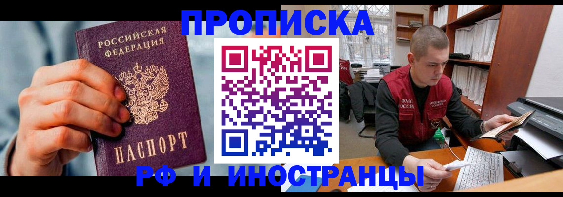 регистрация для школы в Трубчевске